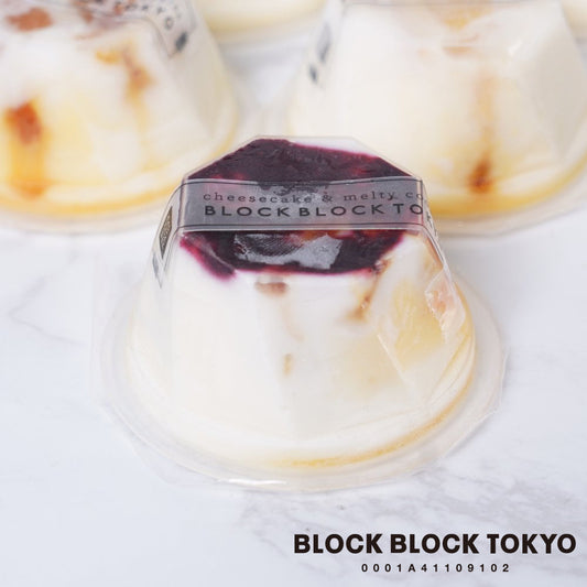 BLOCK BLOCK TOKYOバスク手作りアイスクリーム(カシス)3個入