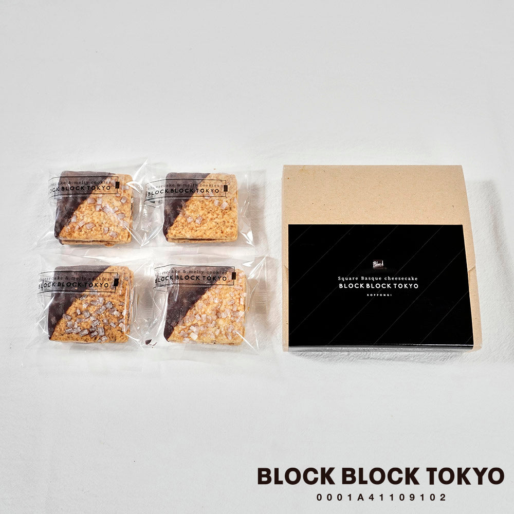【送料無料、ポスト投函】BLOCK BLOCK TOKYO ショコラバスクチーズクッキー（キャラメル）4個入