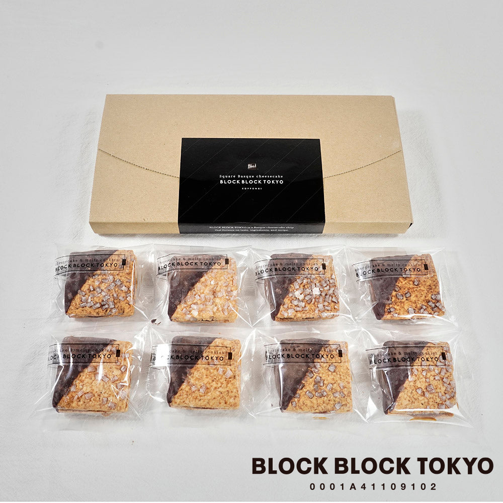 【送料無料、ポスト投函】BLOCK BLOCK TOKYO ショコラバスクチーズクッキー（ショコラ）8個入り