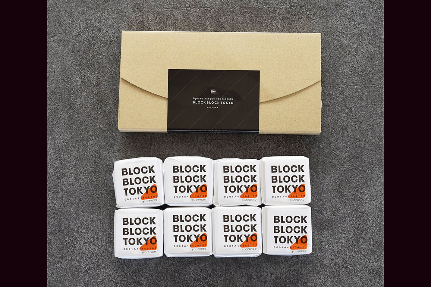 バスクチーズケーキ(オレンジ)8個入り【gifteeクーポン使用】