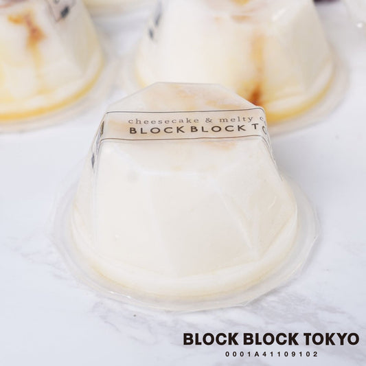 BLOCK BLOCK TOKYOバスク手作りアイスクリーム(プレーン)3個入