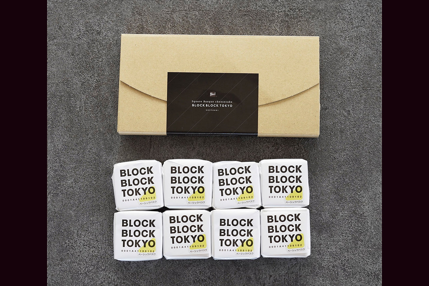 バスクチーズケーキ（ベーシック） 8個入り【gifteeクーポン使用】