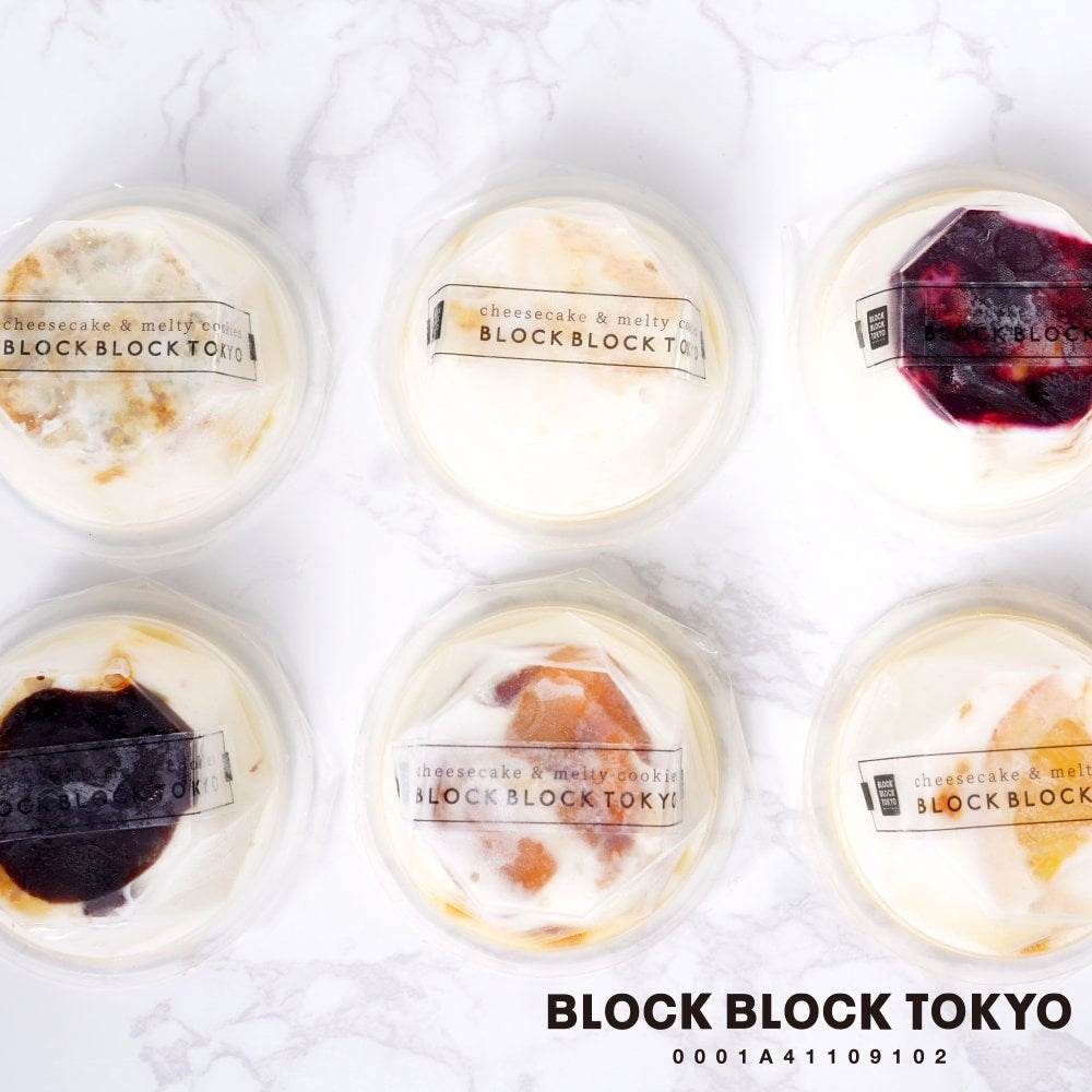 BLOCK BLOCK TOKYOバスク手作りアイスクリーム（ブルー）3個入【gifteeクーポン】